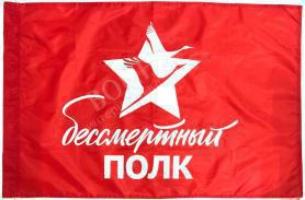 Магазин Полк Рф